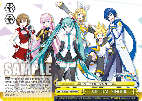 While it’s a much better plan to stick with the 8 Choice trigger set up for how greedy this deck can be for hand/stock reasons, it can’t be denied a tried and true beginner strategy is the +2 soul climax that is found in the TD. +2 souls climaxes can also help with some interesting side attack strategies late game. I’ll include it here as an option if you’d prefer.