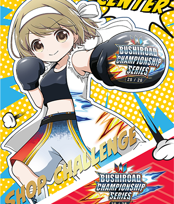 Tournament Report: Runner-Up of the BCS 25/26 Chicago (Rosemont), IL