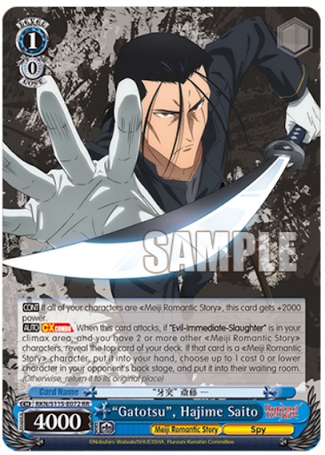 A possible deck swap for the 0/0 combo. You’ll want to adjust your Level 0 game to the search brainstorm Hajime from the Aoshi package if going with this combo.