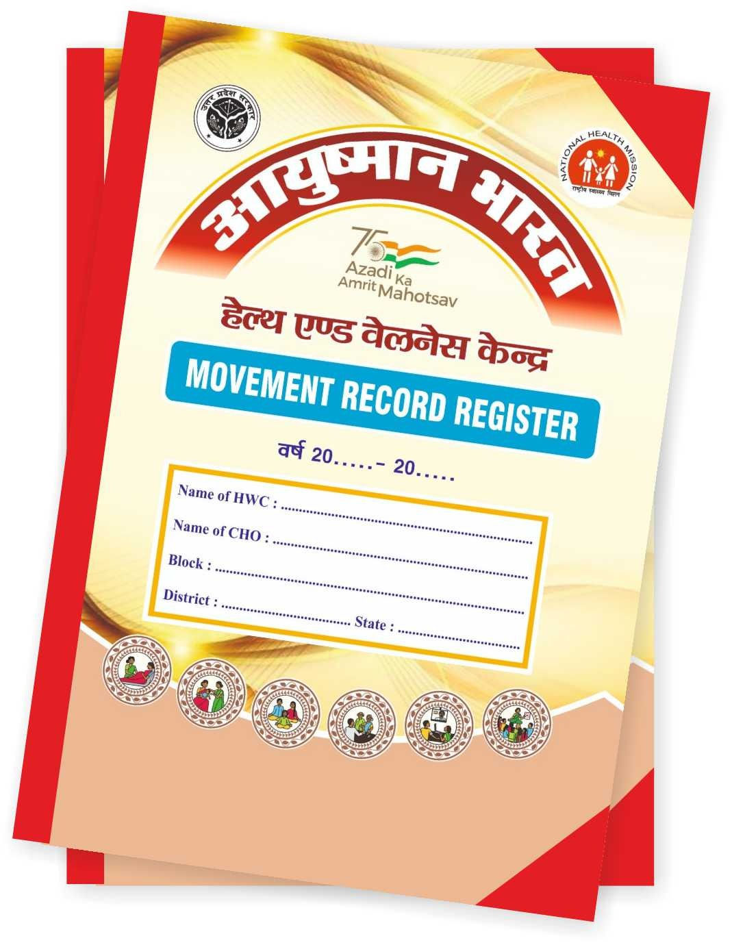 15 Types of Printed Record Registers for Ayushman Arogya Mandir