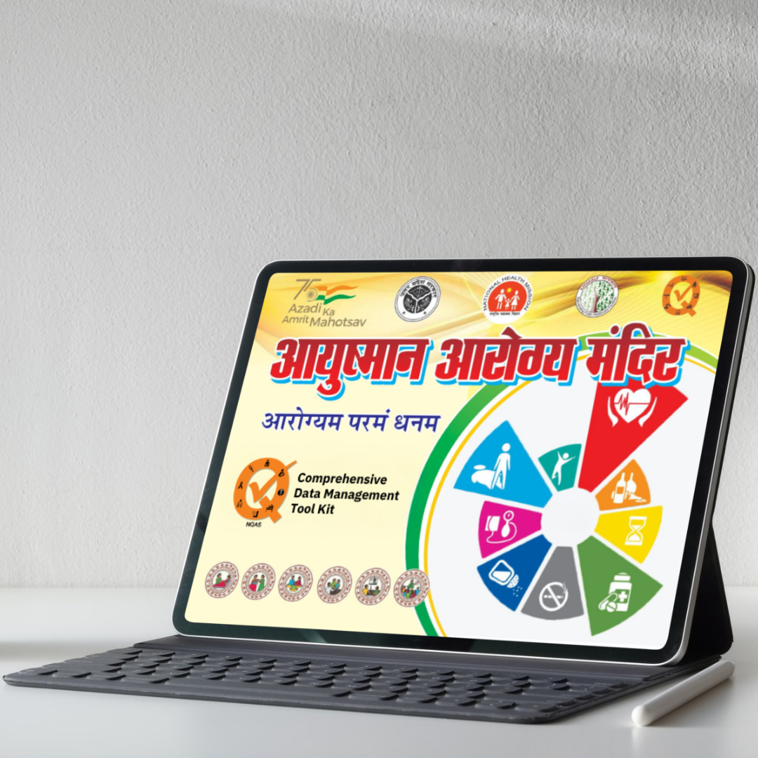 NQAS Ready Kit for Ayushman Arogya Mandir