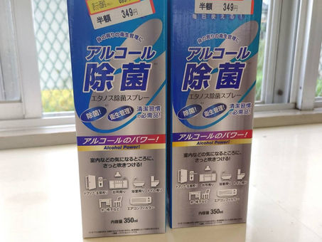 SMILE! こどもたちの様子