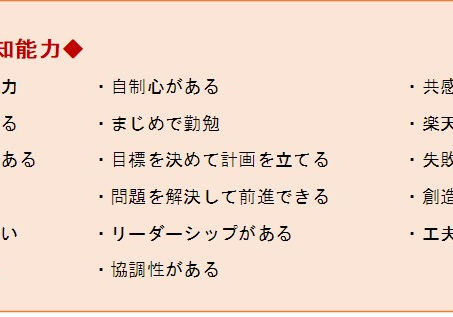 SMILE！　おもちゃ速報