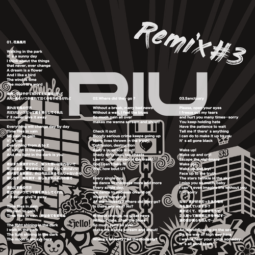 マガジンREMIX講 Remix#3 | RIU official web