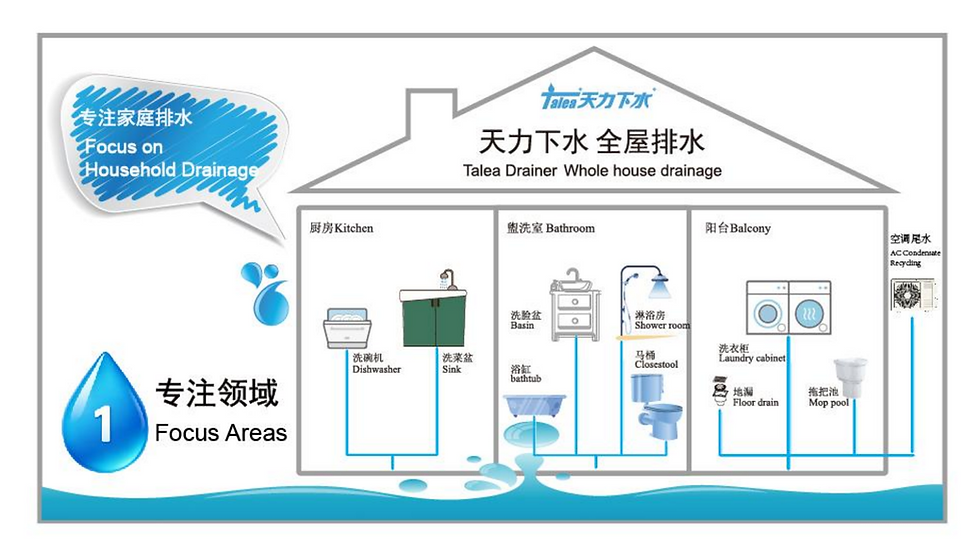 公司简介2026.05.13_02.png