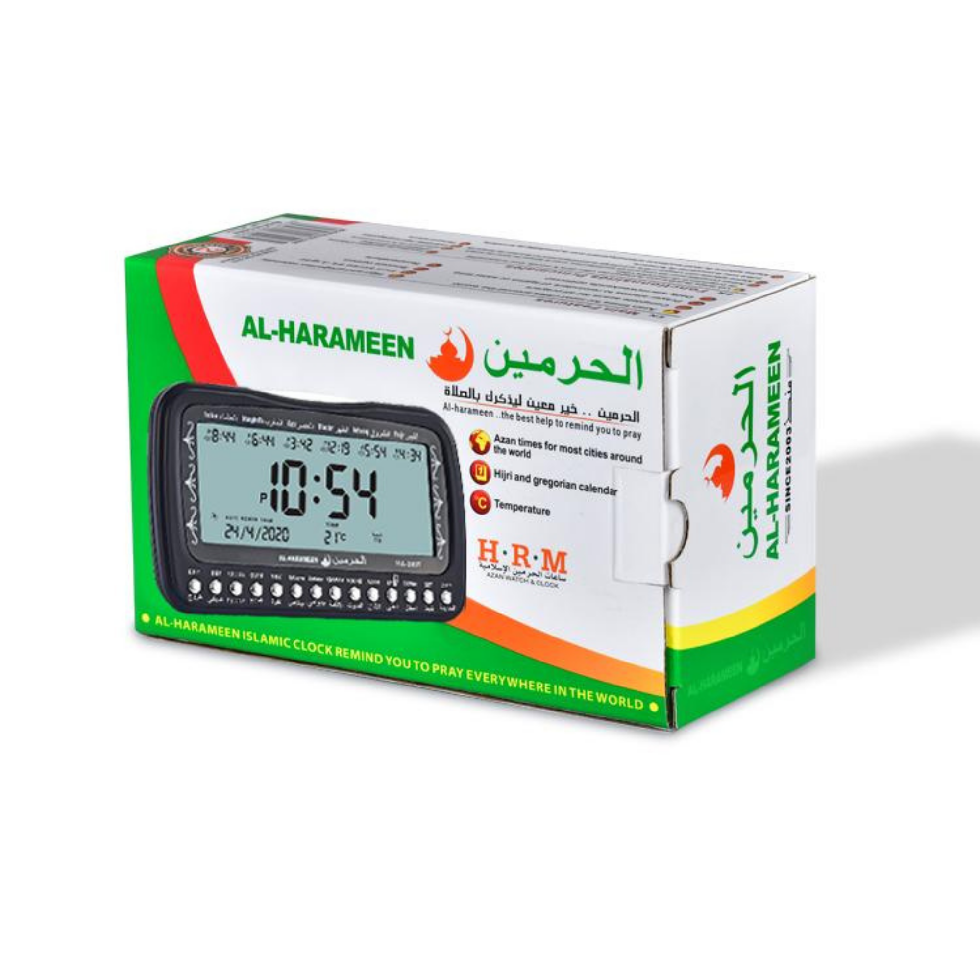 Adhan Prayer Time for Canada and Azan Prayer Alarm; Beige Classic Wake up with The Serene Sound of The Full azan 3MH- Azan Clock