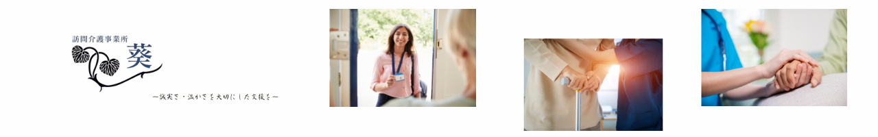 継続可能なウェルネス習慣を 手に入れよう。 (1280 x 200 px).png