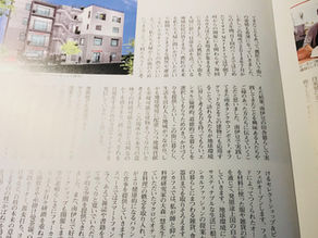 静岡ビジネスレポート