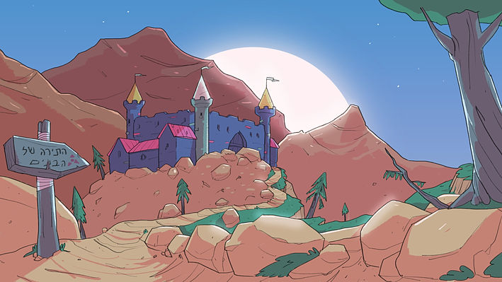 SC05_02_DRORCASTLE.jpg