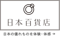 日本百貨店