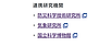 Screenshot 09-10-2025 at 05.20.png
