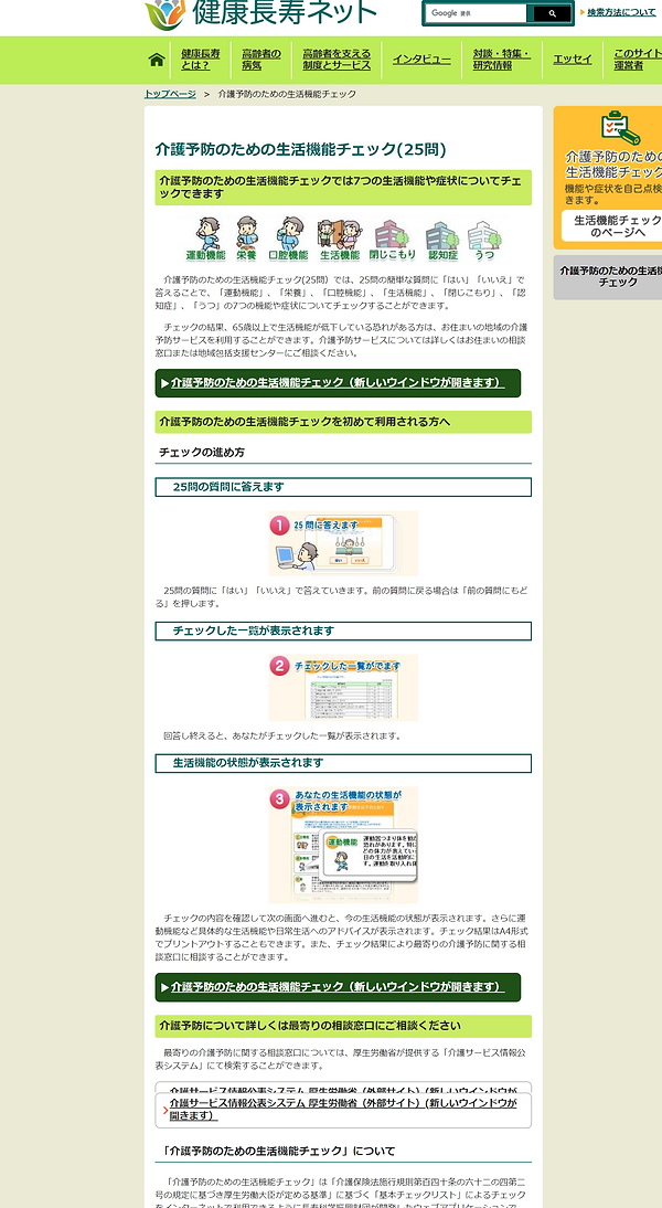 Screenshot (1).png