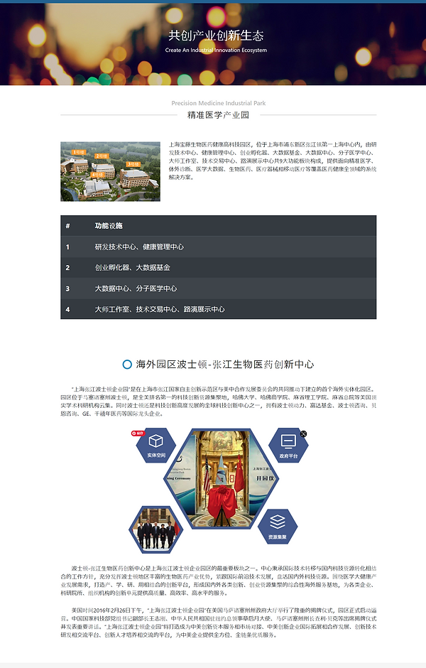 Screenshot (23).png