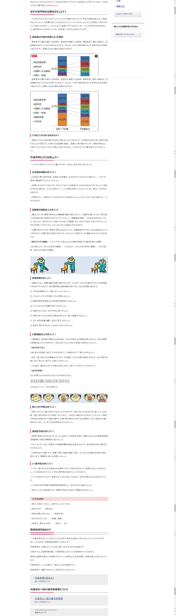 Screenshot (9).png