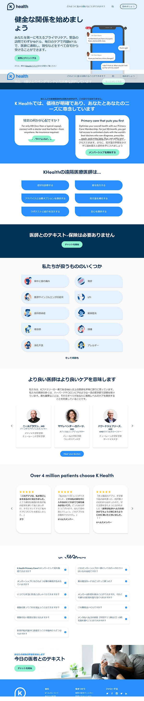 Screenshot (27).png