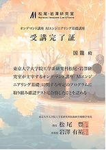 AIエンジニアリング 基礎講座 (AIEプレ講座).jpg