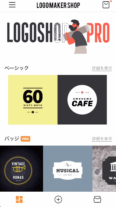 002_logoshop_logo_select.gif