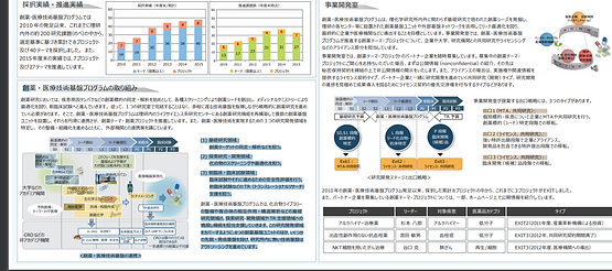 Screenshot (9).png