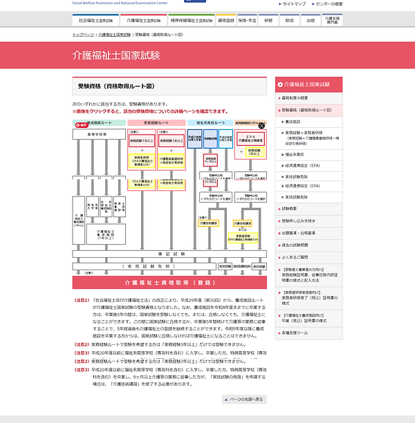 Screenshot (2).png