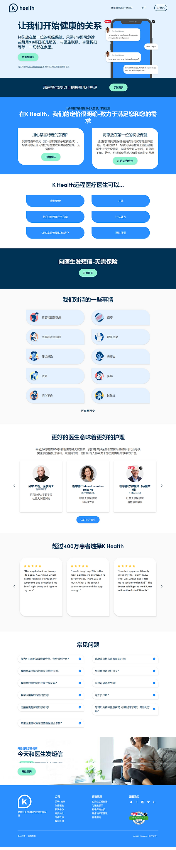 Screenshot (22).png