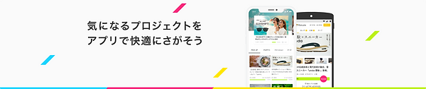 banner_app_download - コピー (2).png