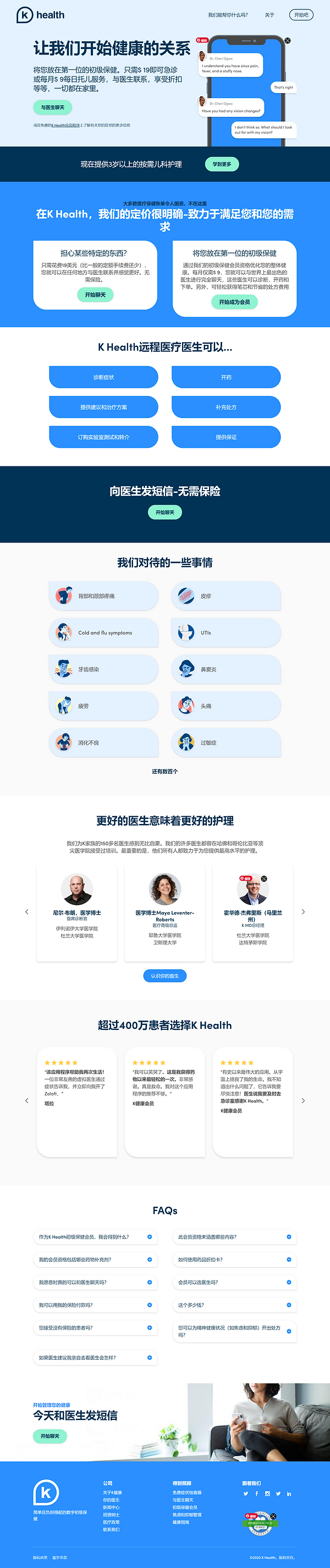 Screenshot (23).png