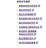 Screenshot 09-10-2025 at 05.17.png
