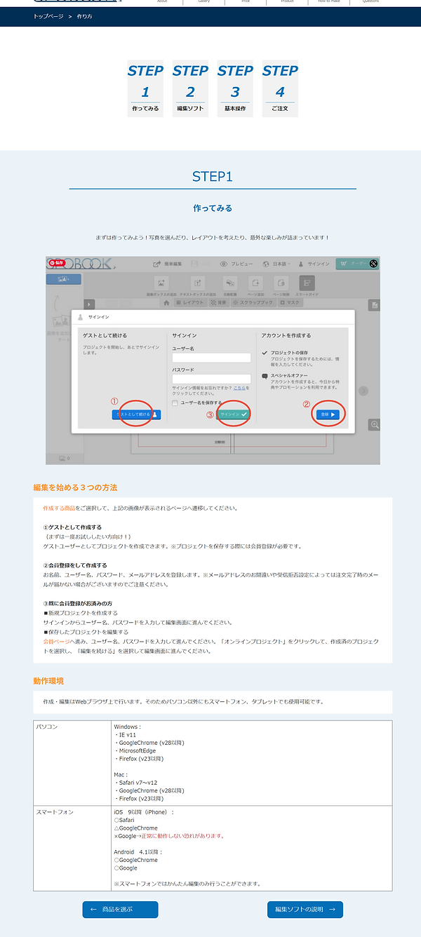 Screenshot (88).png