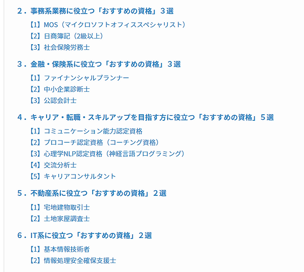 Screenshot (33).png