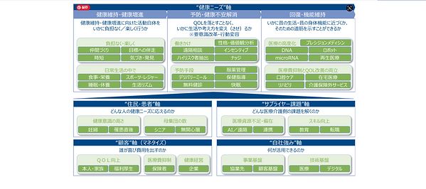 Screenshot (2).png