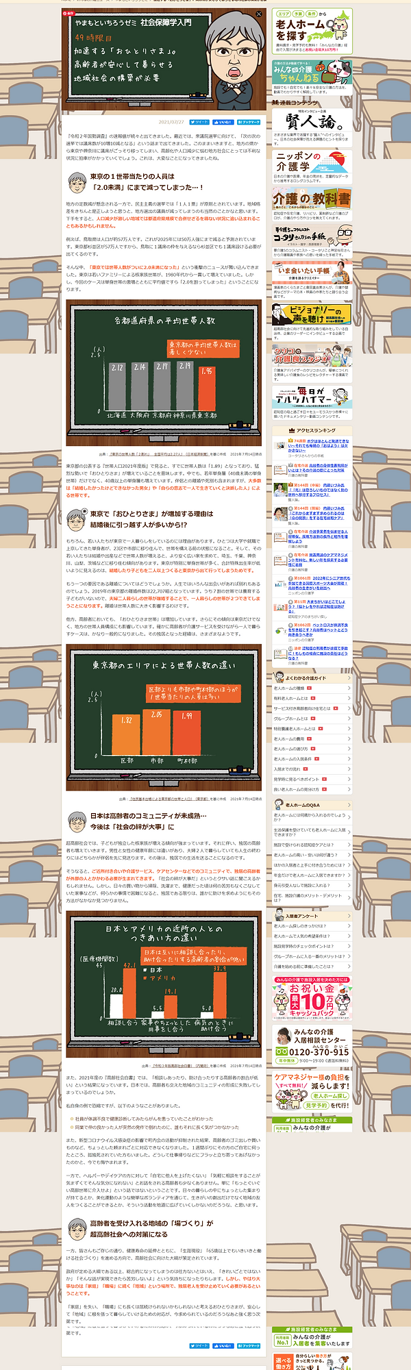 Screenshot (11).png