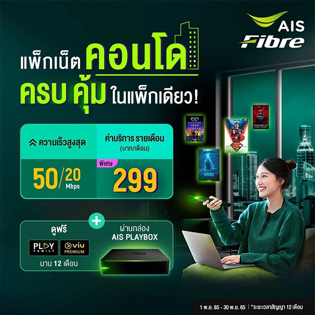 DefaultData_new_condo_2_หน้าแรก.webp
