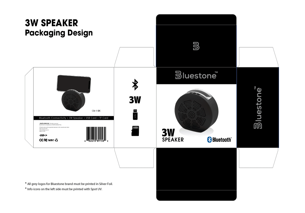 3W-SPEAKER-packaging-design-ANIMATED-GIF.gif