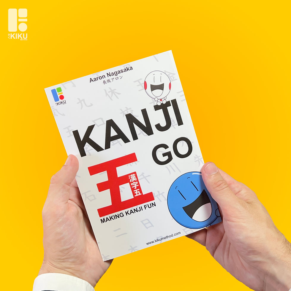 Thumbnail: Kanji Go Book