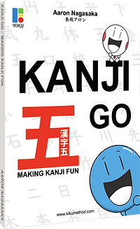 Kanji Go book.png
