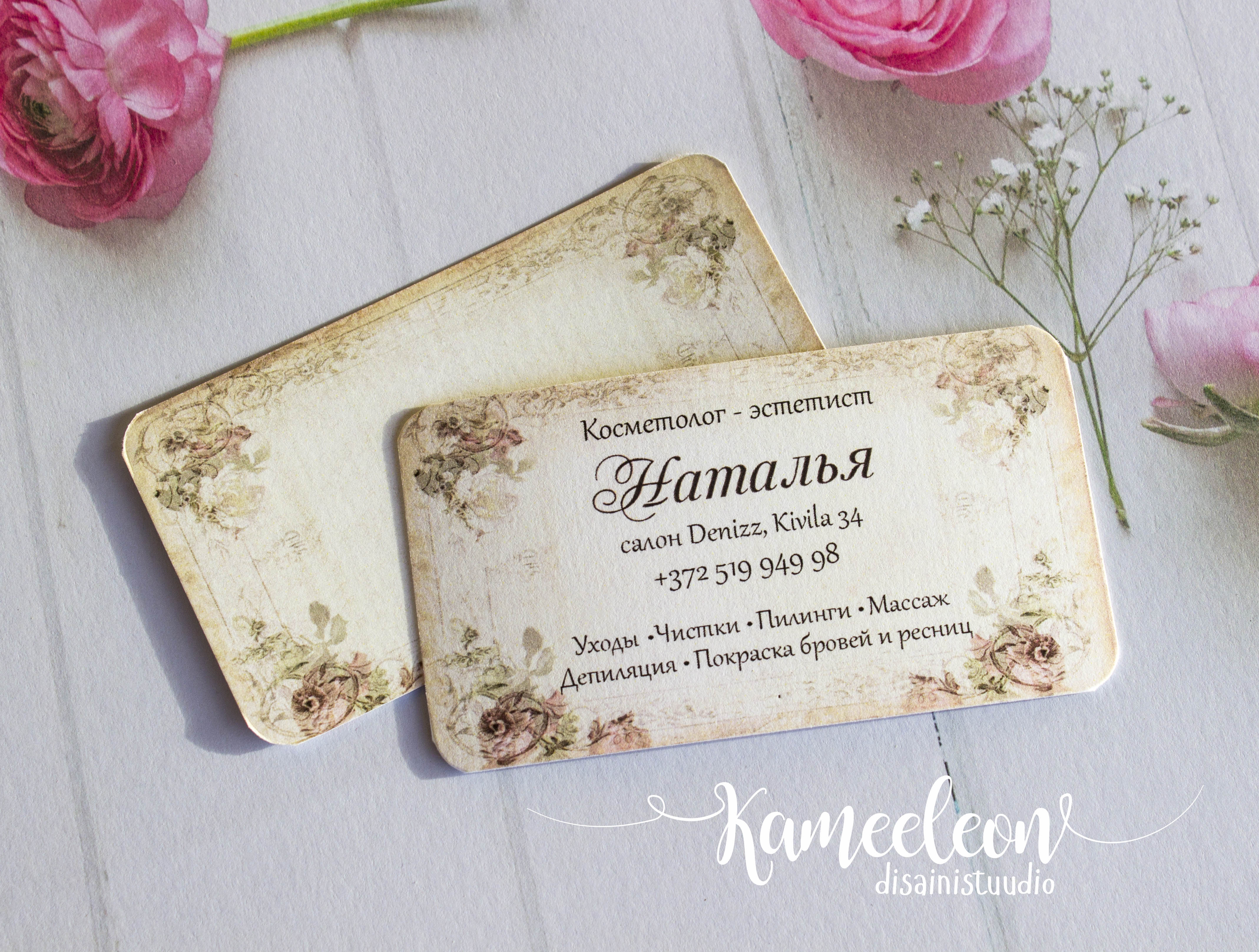Визитки косметолога образцы шаблоны