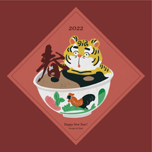 春聯排版_工作區域 1