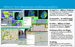 Screenshot_16