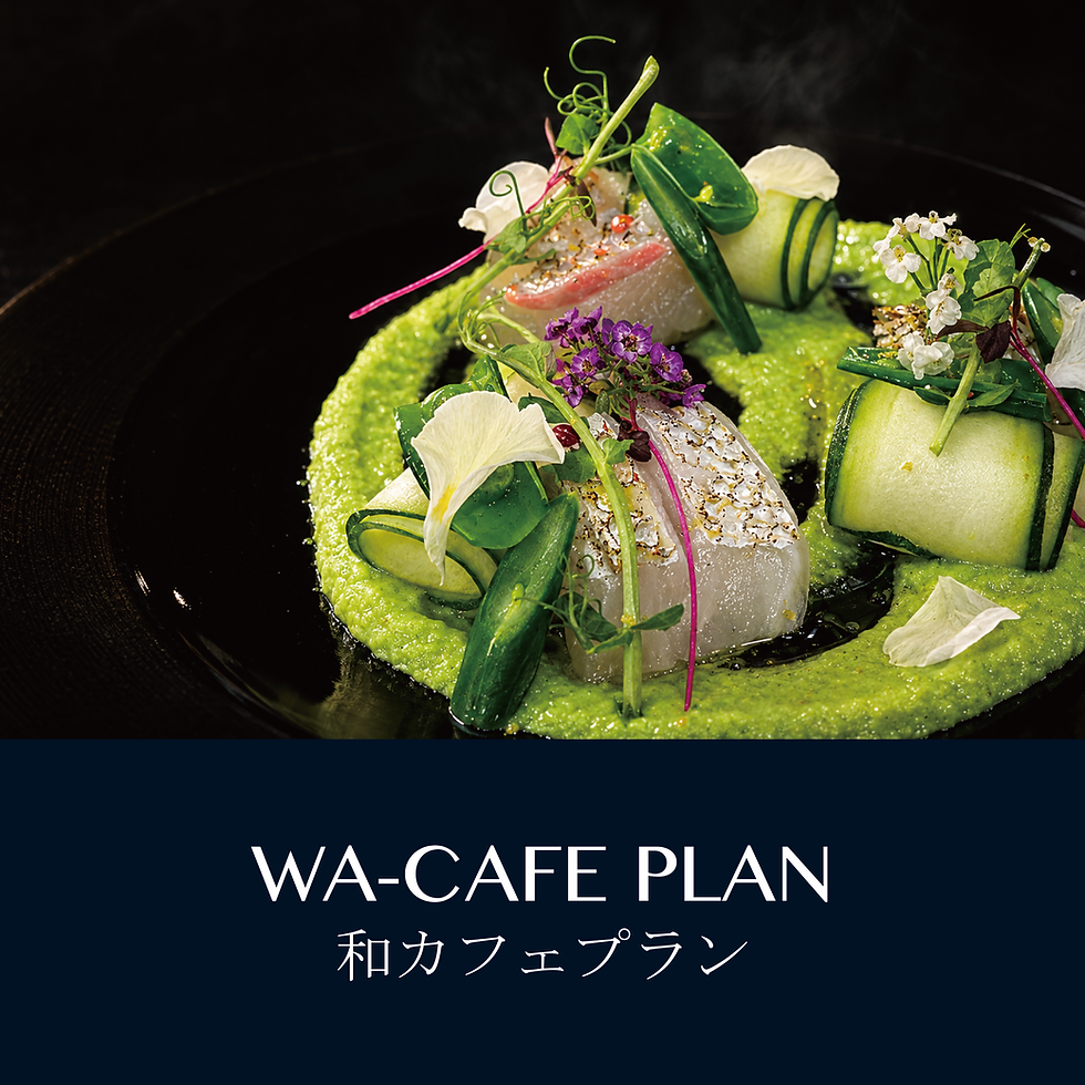 和カフェプランの飲食店開業パッケージ向け創作料理