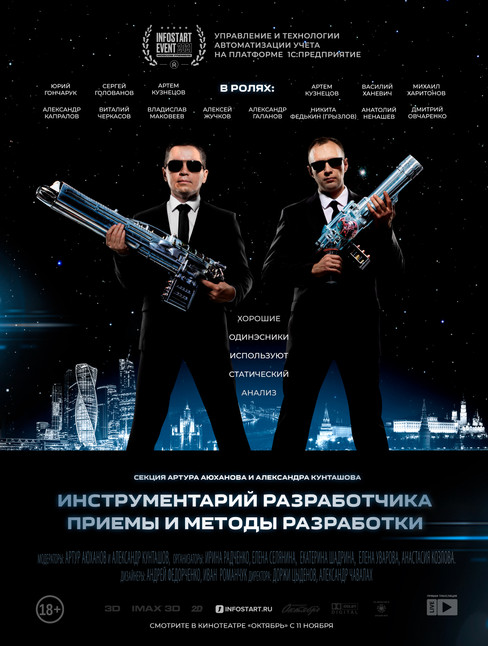 ЛВЧ.jpg
