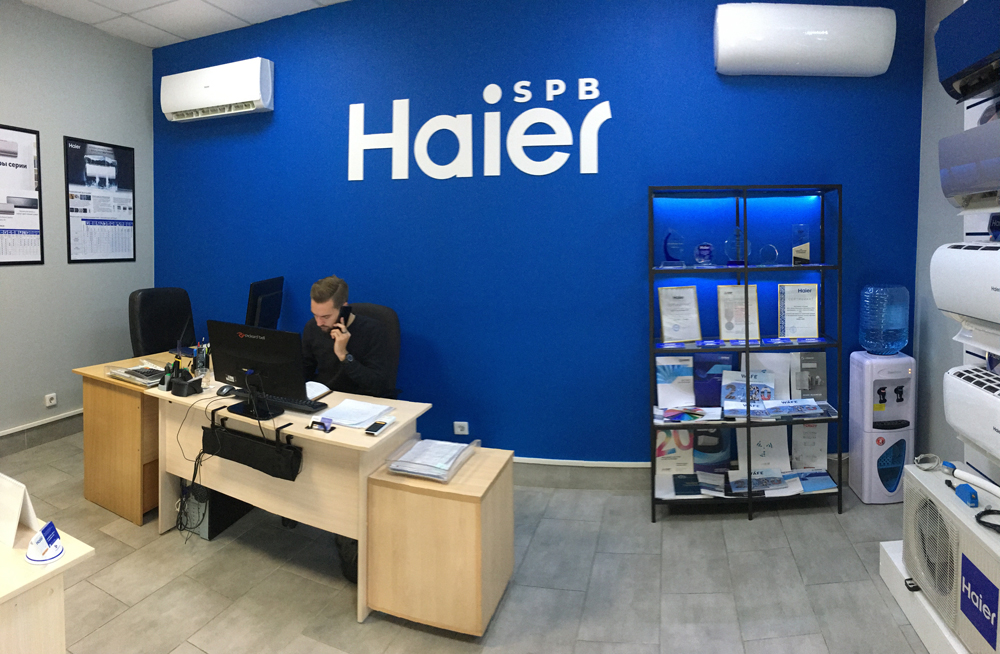 Хайер-СПб | Официальный представитель климатической техники Haier в ...
