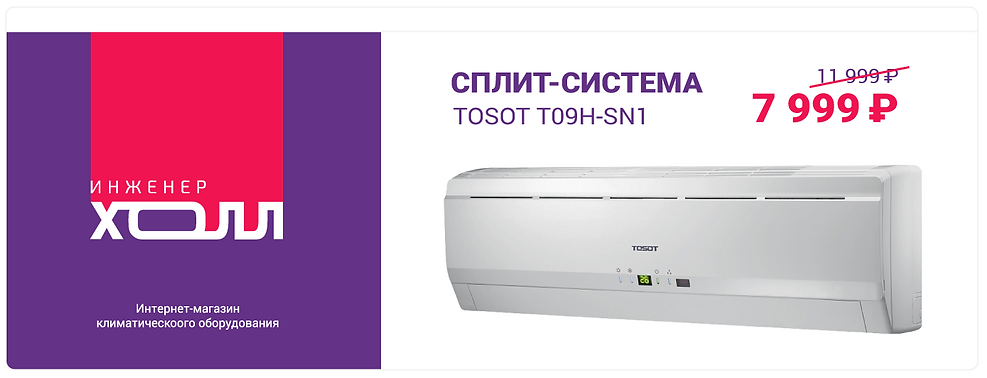 Инженер-холл_logo-визитки-баннер.png