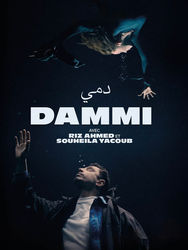 Dammi de Yann Demange avec Riz Ahmed et Isabelle Adjani