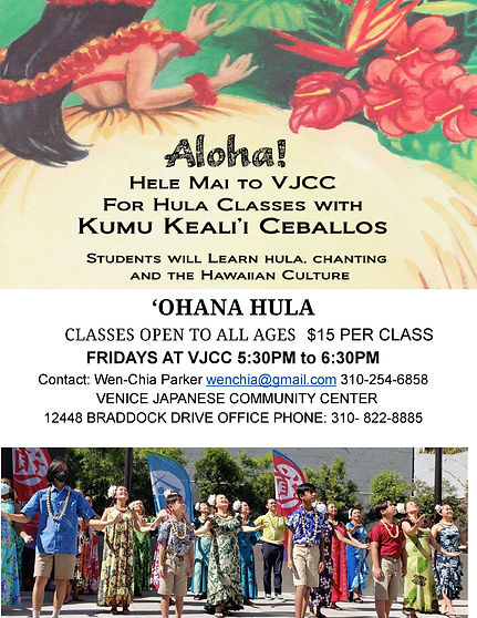 Ohana Hula Flyer 2022 v2.jpg