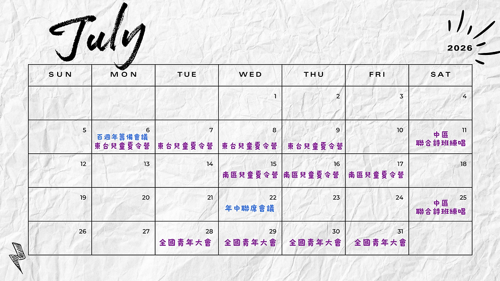 Red Balloons Illustrations Birthday Calendar.png