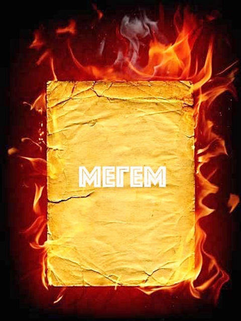Служение