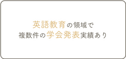 専門性_01