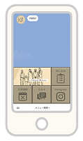 スマホ 公式LINE 画像.png