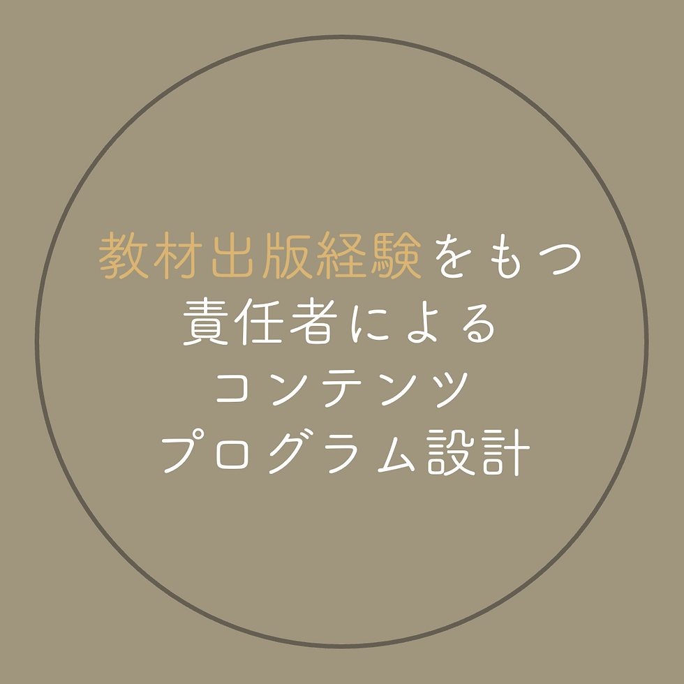 スクリーンショット 2026-01-08 19.06.39