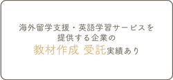 専門性_06